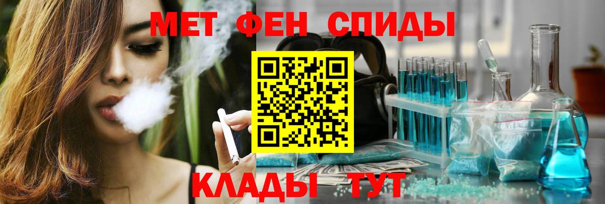 Амфетамин Premium Нефтеюганск