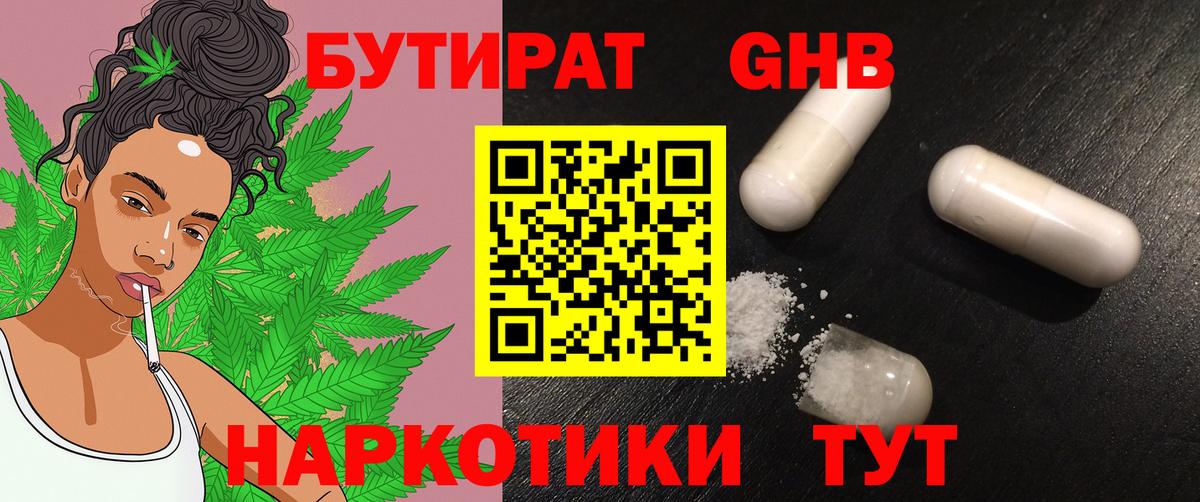 Меф мяу мяу Нефтеюганск