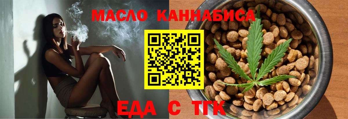 Canna-Cookies конопля  Вход с VPN  Нефтеюганск 