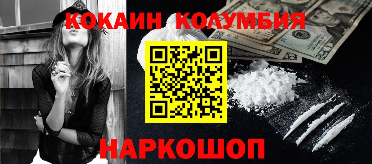 где найти наркотики  Вход с VPN  Нефтеюганск  Cocaine 98% 