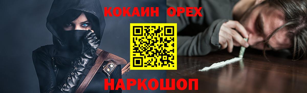 Cocaine Columbia Нефтеюганск