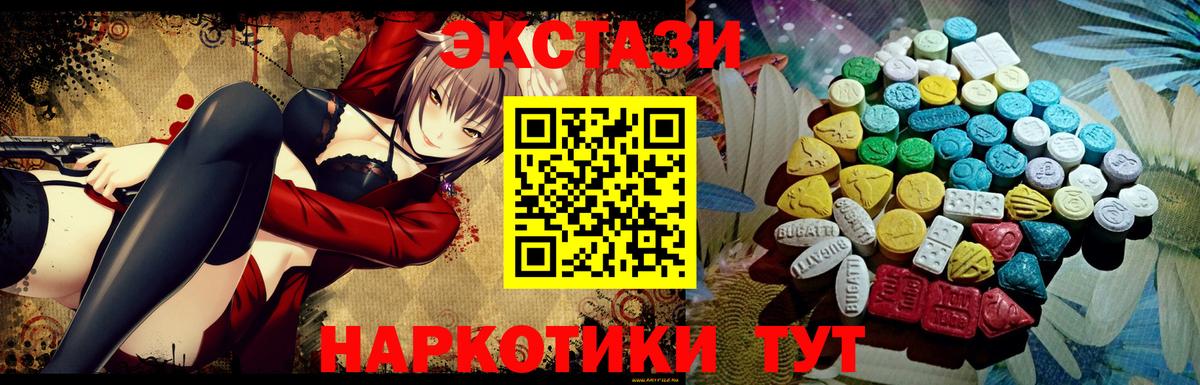 Мефедрон   Нефтеюганск  Бошки Шишки  Вход с VPN  NBOMe  Купить наркотики цена  Гашиш 
