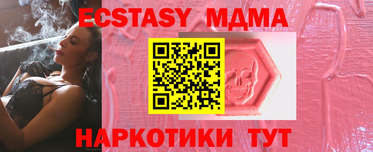 Нефтеюганск  ЭКСТАЗИ Punisher  сколько стоит  ЭКСТАЗИ  Ecstasy 250 мг  Вход с VPN 