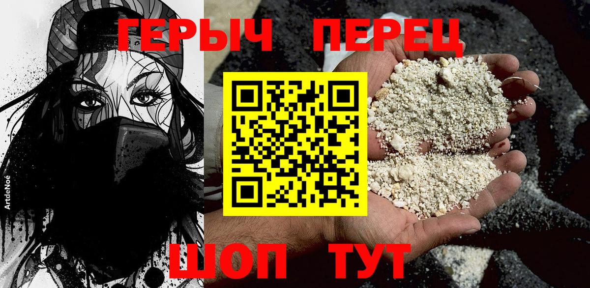 Нефтеюганск  ГЕРОИН  Вход с VPN  ГЕРОИН VHQ 