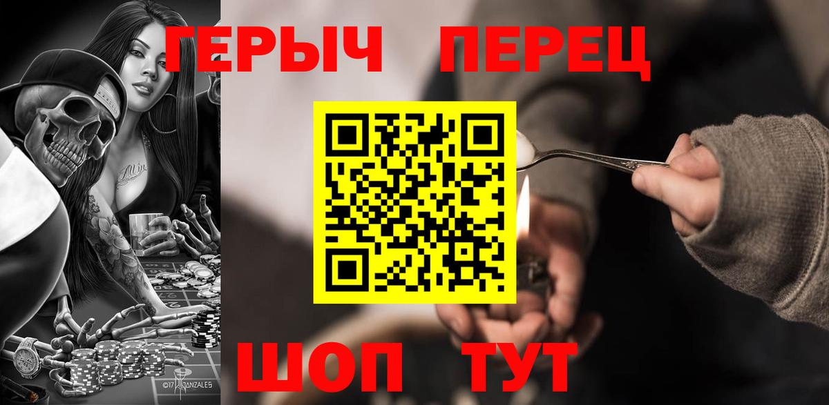 ГЕРОИН афганец Нефтеюганск