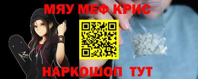 марки lsd Ставрополь