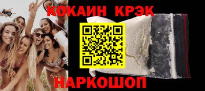 марки lsd Ставрополь