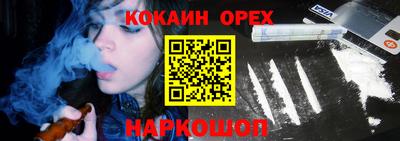 мяу мяу кристалл Старая Купавна