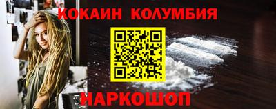 мяу мяу кристалл Старая Купавна