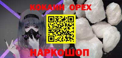 мяу мяу кристалл Старая Купавна