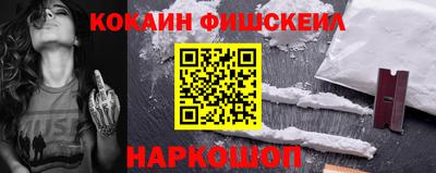 марки lsd Ставрополь