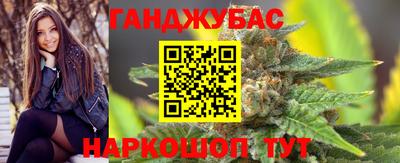 марки lsd Ставрополь