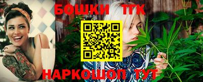 мяу мяу кристалл Старая Купавна