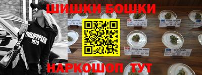мяу мяу кристалл Старая Купавна