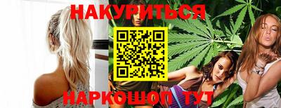 марки lsd Ставрополь
