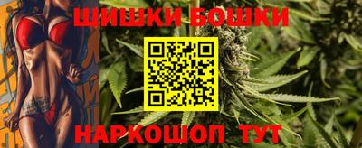 мяу мяу кристалл Старая Купавна