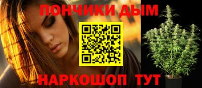 мяу мяу кристалл Старая Купавна