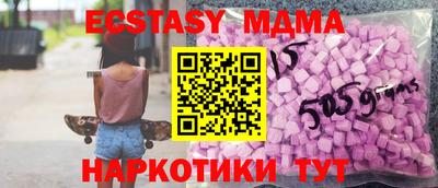 мяу мяу кристалл Старая Купавна