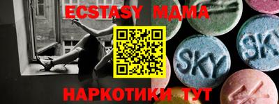 марки lsd Ставрополь