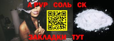 мяу мяу кристалл Старая Купавна