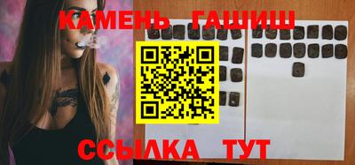 мяу мяу кристалл Старая Купавна