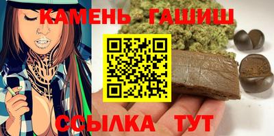 мяу мяу кристалл Старая Купавна