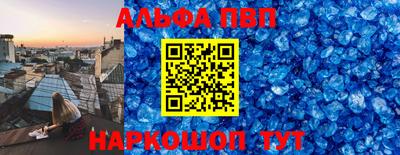 марки lsd Ставрополь