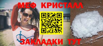 крисы Среднеуральск