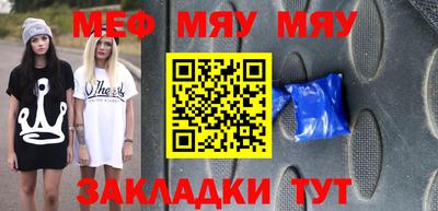 марки lsd Ставрополь