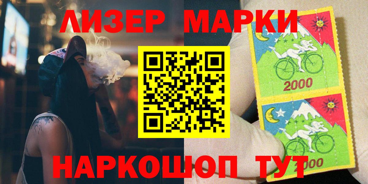 LSD-25 экстази ecstasy Нефтеюганск