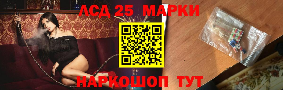 ЛСД экстази кислота  ЛСД экстази ecstasy  Вход с VPN  Нефтеюганск 