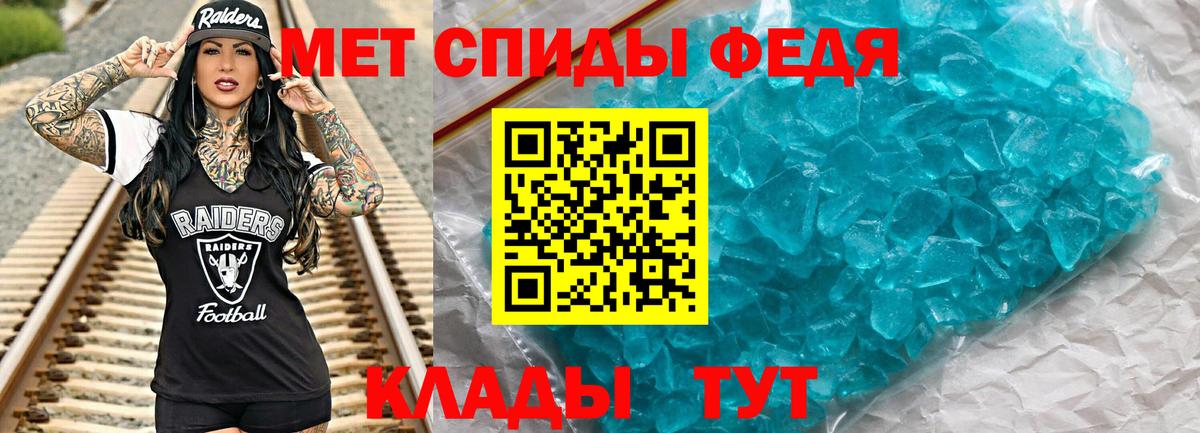 Метамфетамин пудра Нефтеюганск