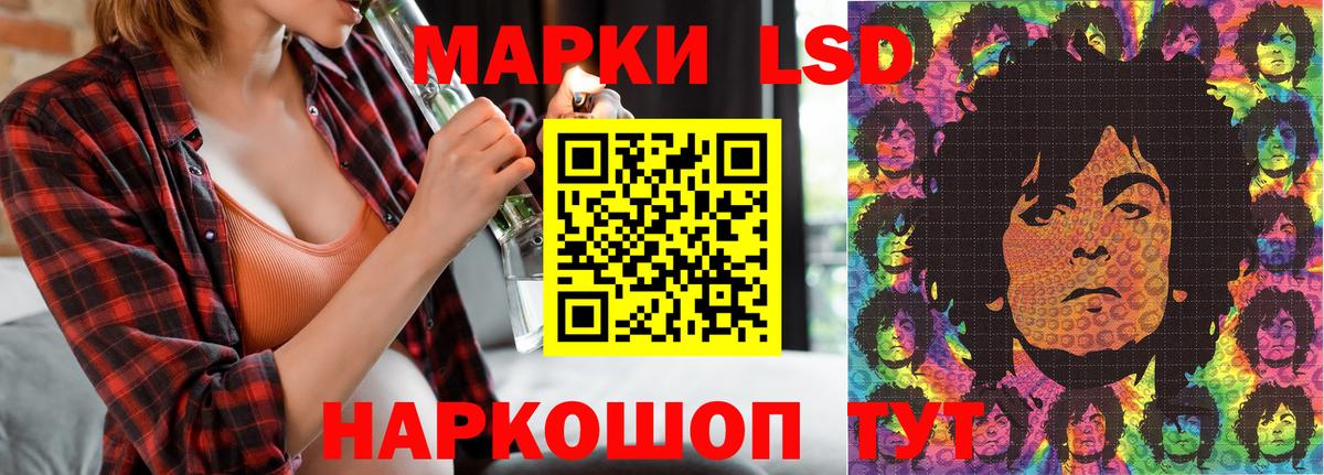 Нефтеюганск  Наркотические марки 1500мкг  Марки NBOMe  Наркотические марки 1500мкг  Вход с VPN 
