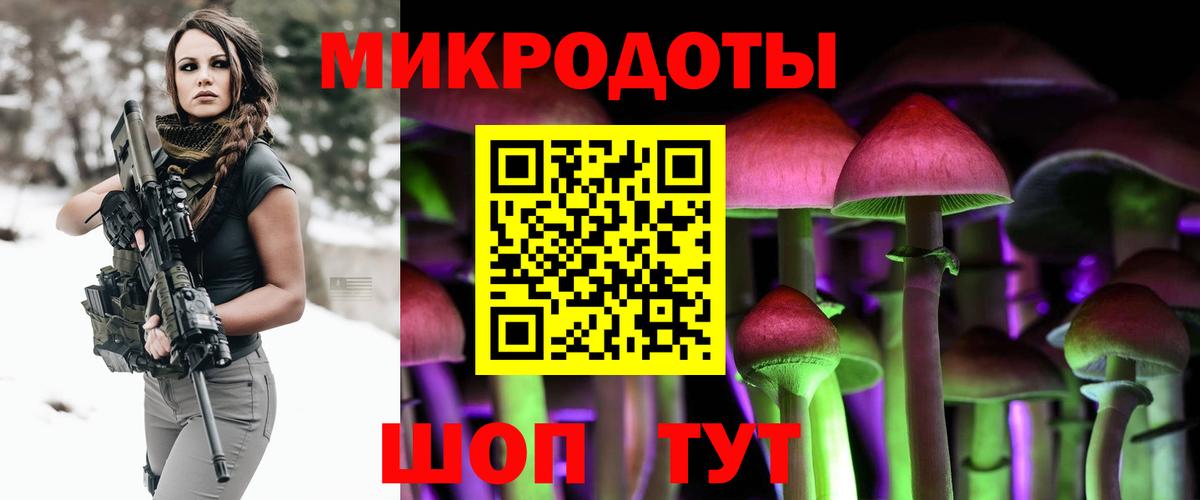 Псилоцибиновые грибы Psilocybe  Галлюциногенные грибы мухоморы  Нефтеюганск  Вход с VPN 