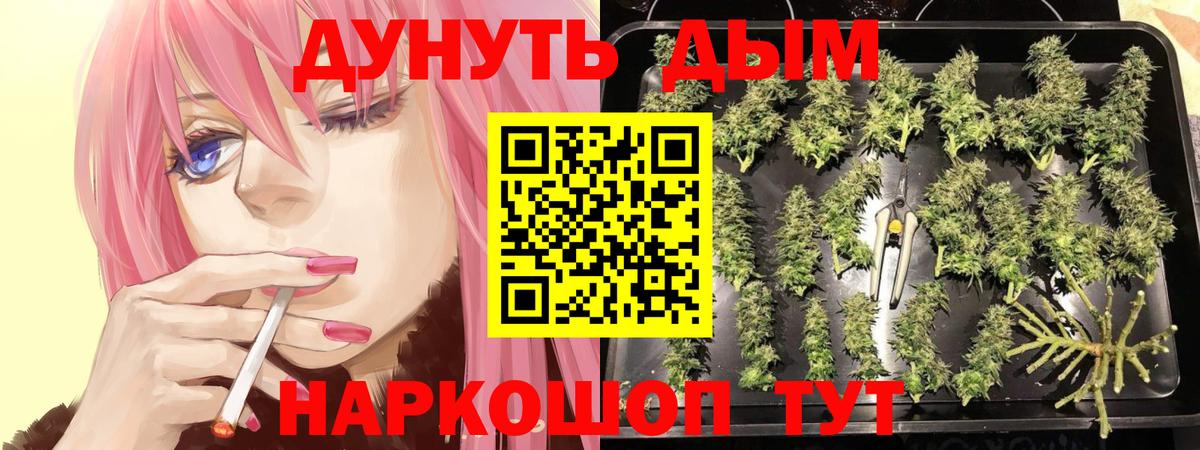 Марихуана SATIVA & INDICA Нефтеюганск